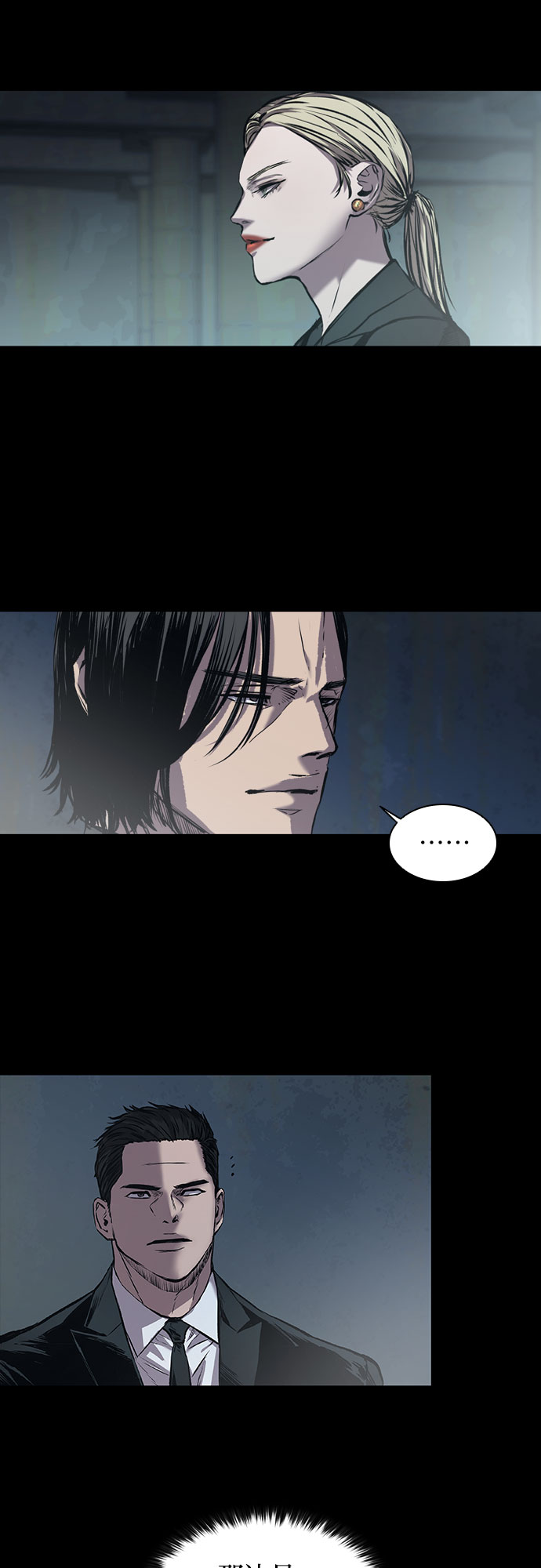 第6话38