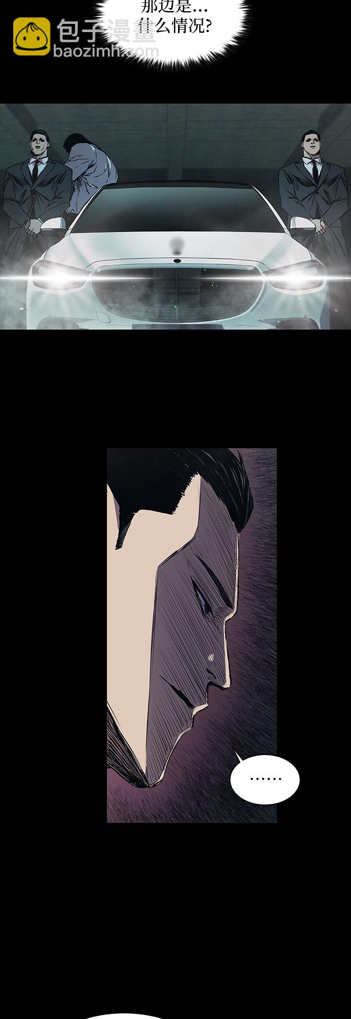 第6话39