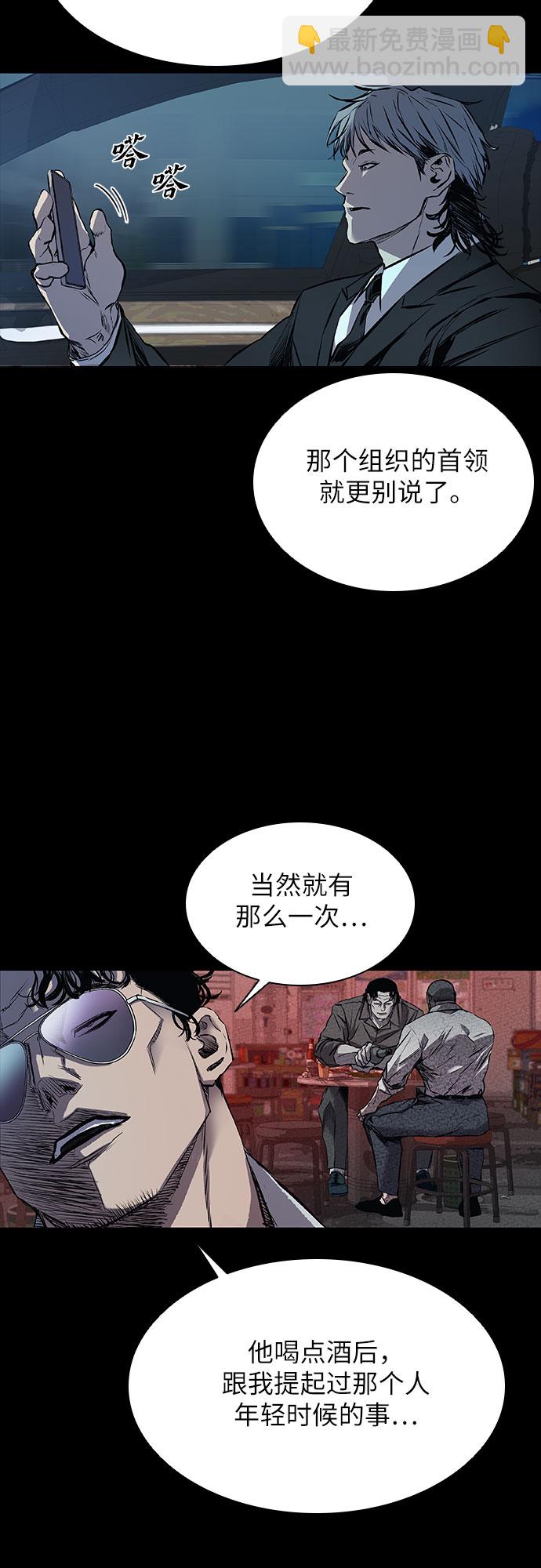 第6话4