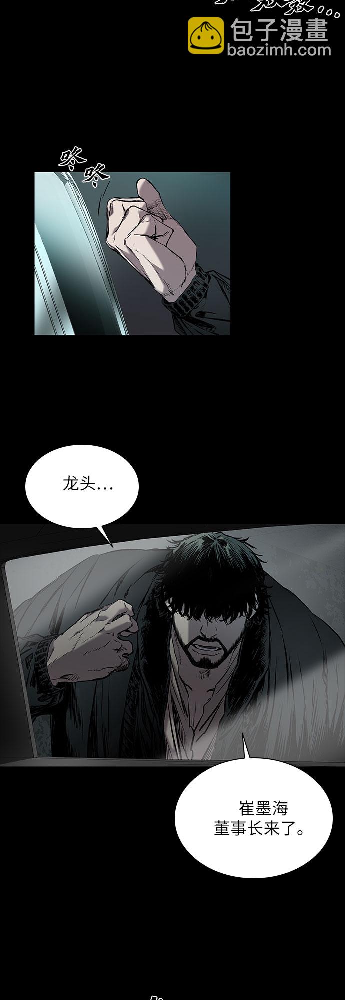 第6话41