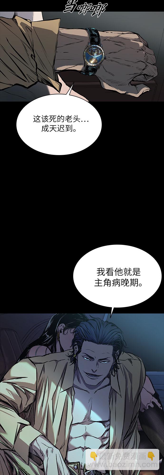 第6话42