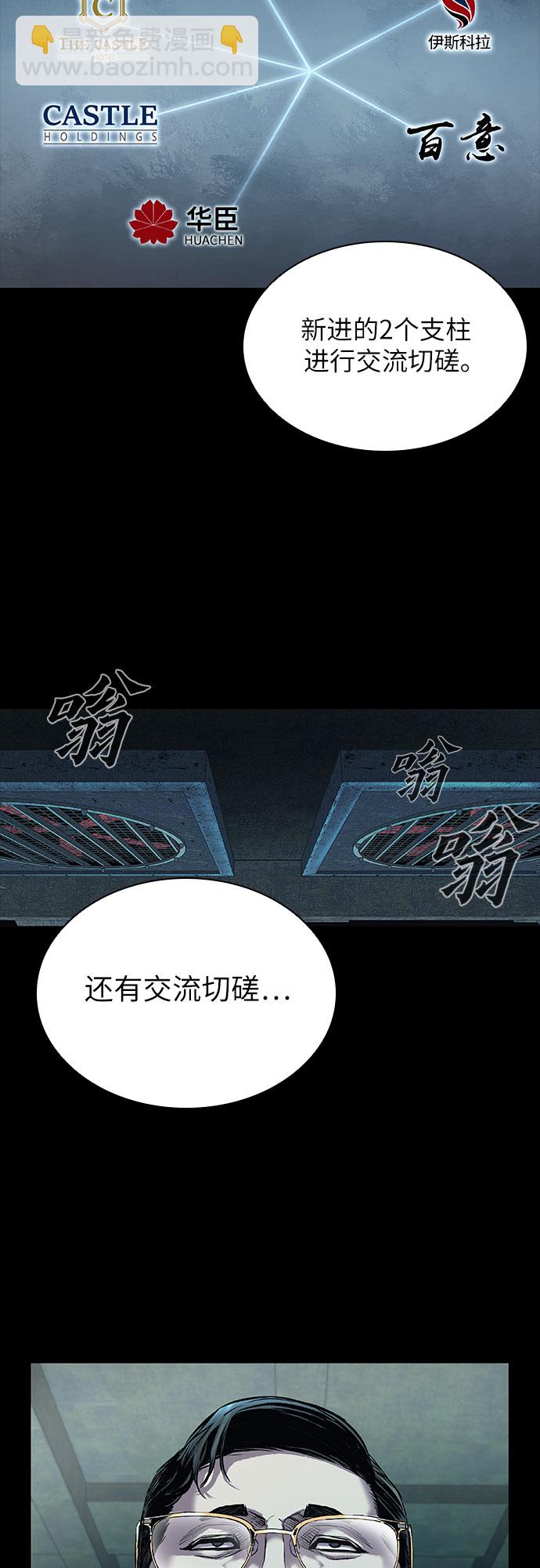 第6话69