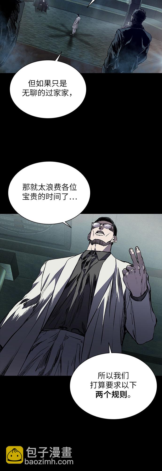 第6话72