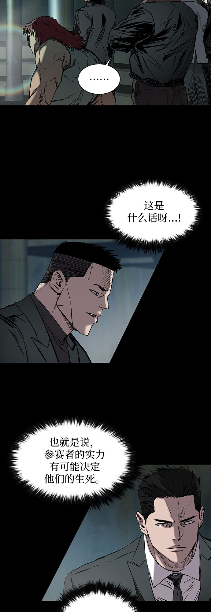 第6话74