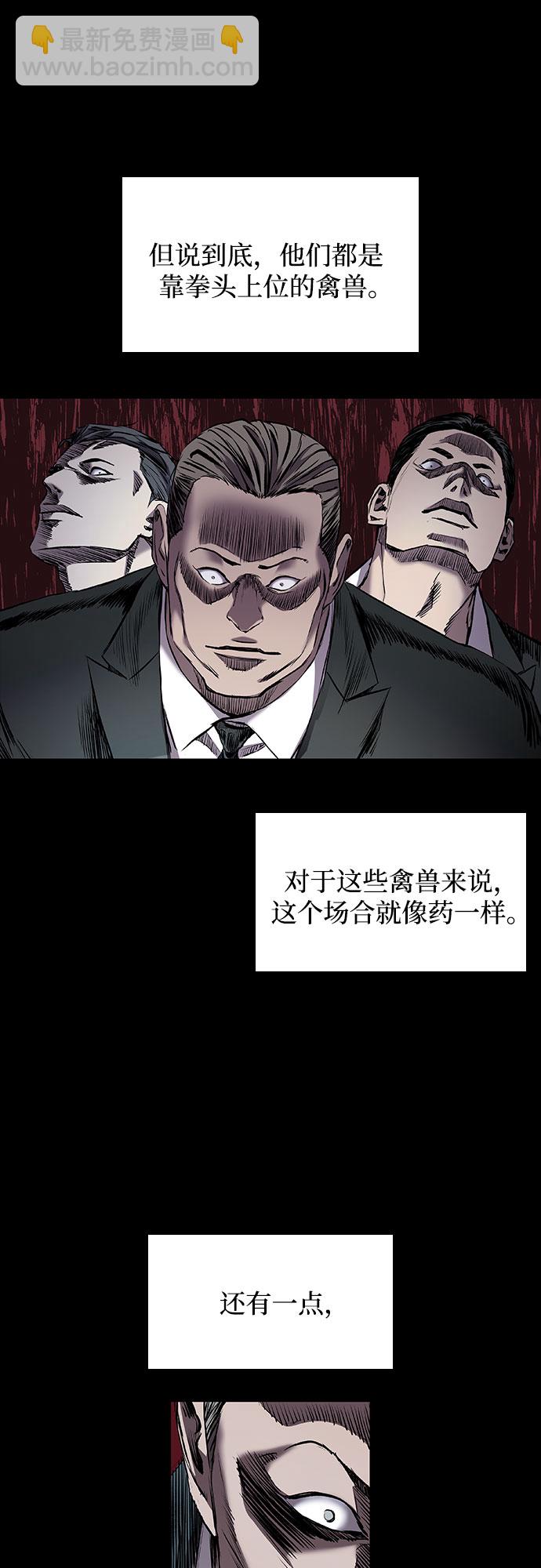 第6话80