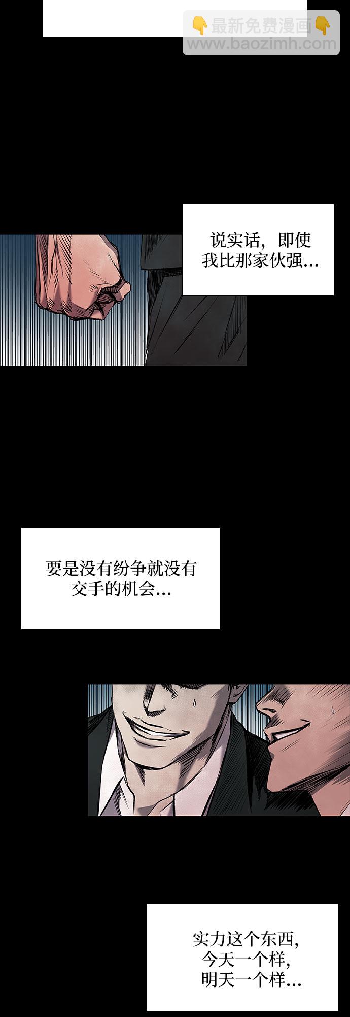 第6话82