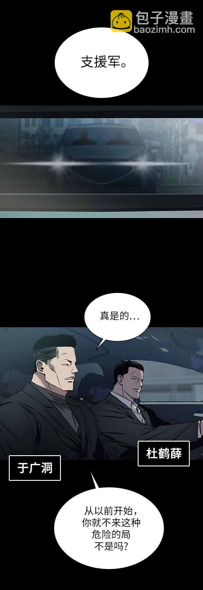 第6话9