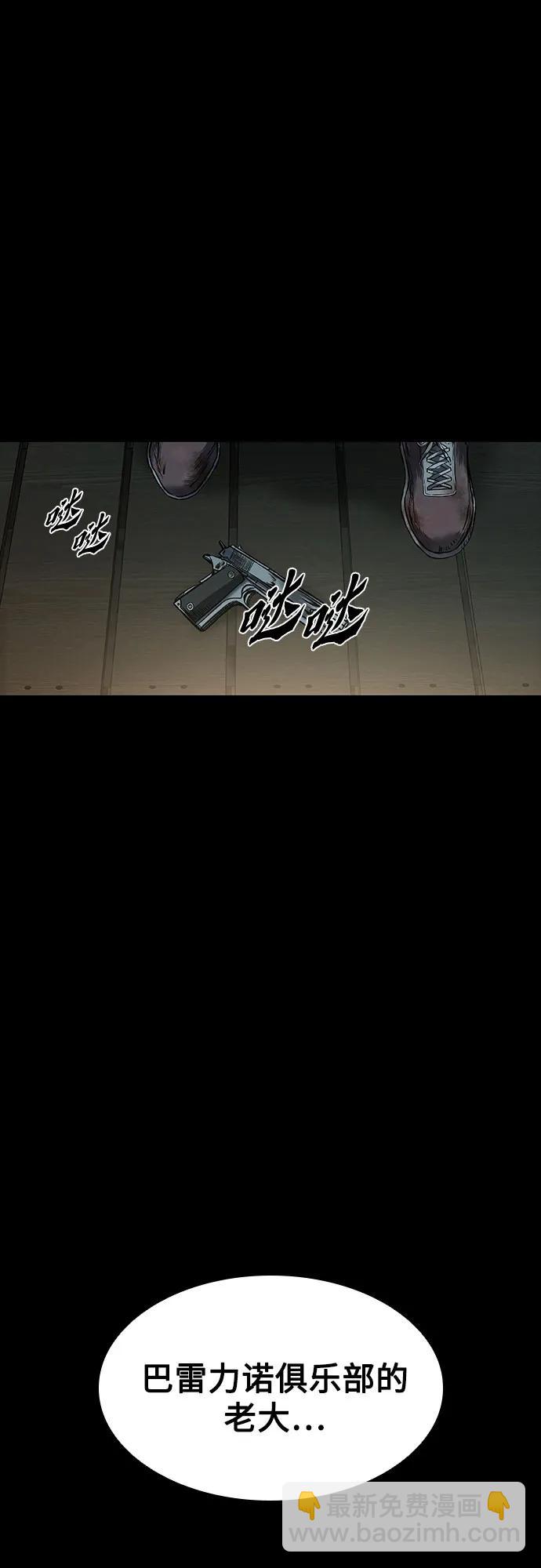 第20话24