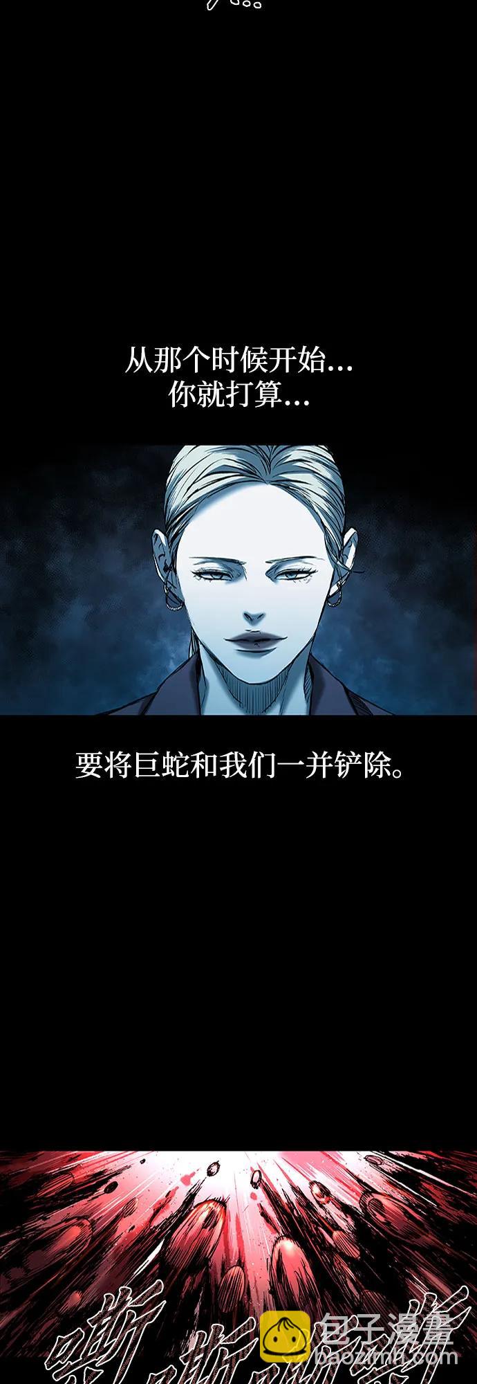 第20话34