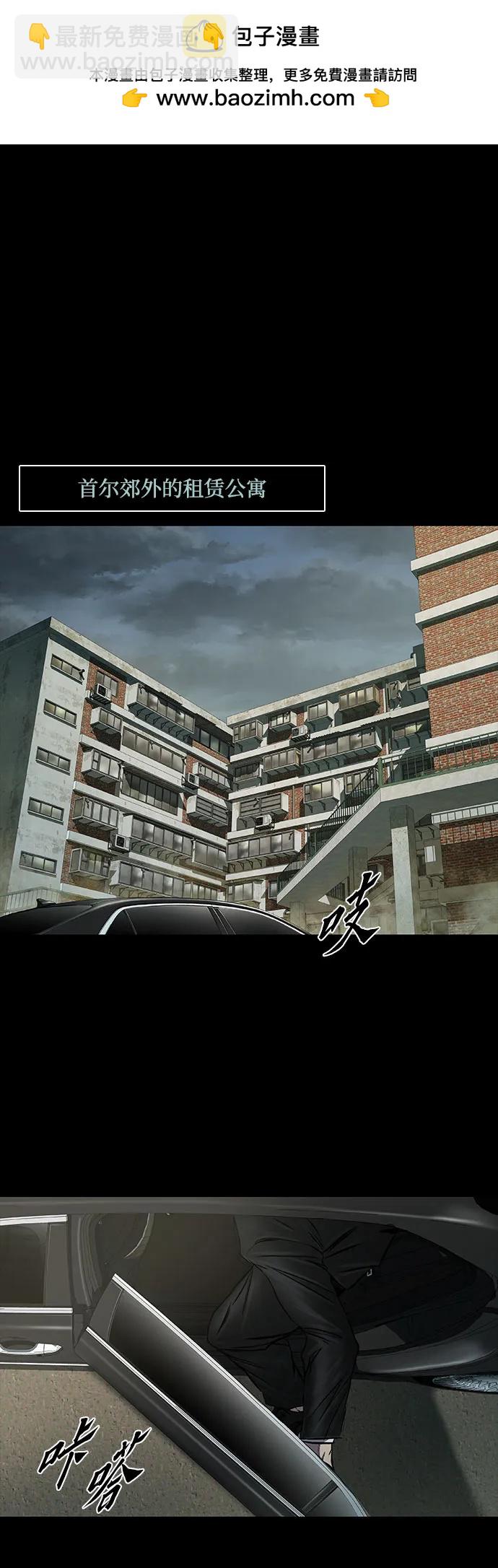 第35话1