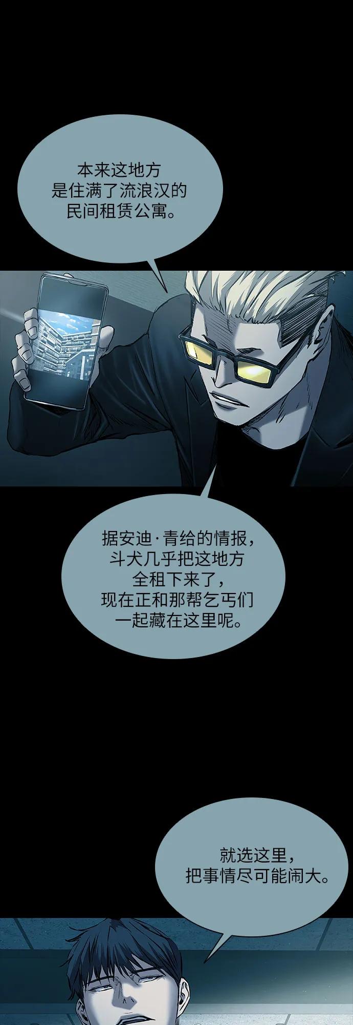 第35话2