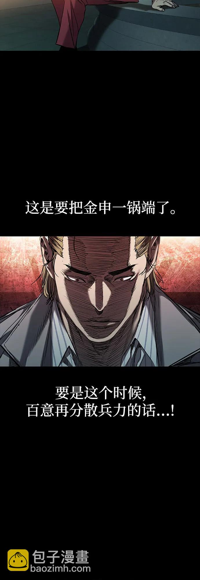 第35话37
