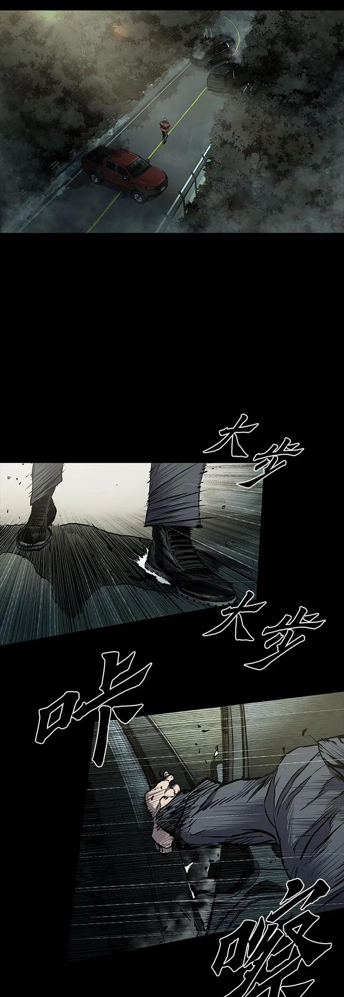 第51话3