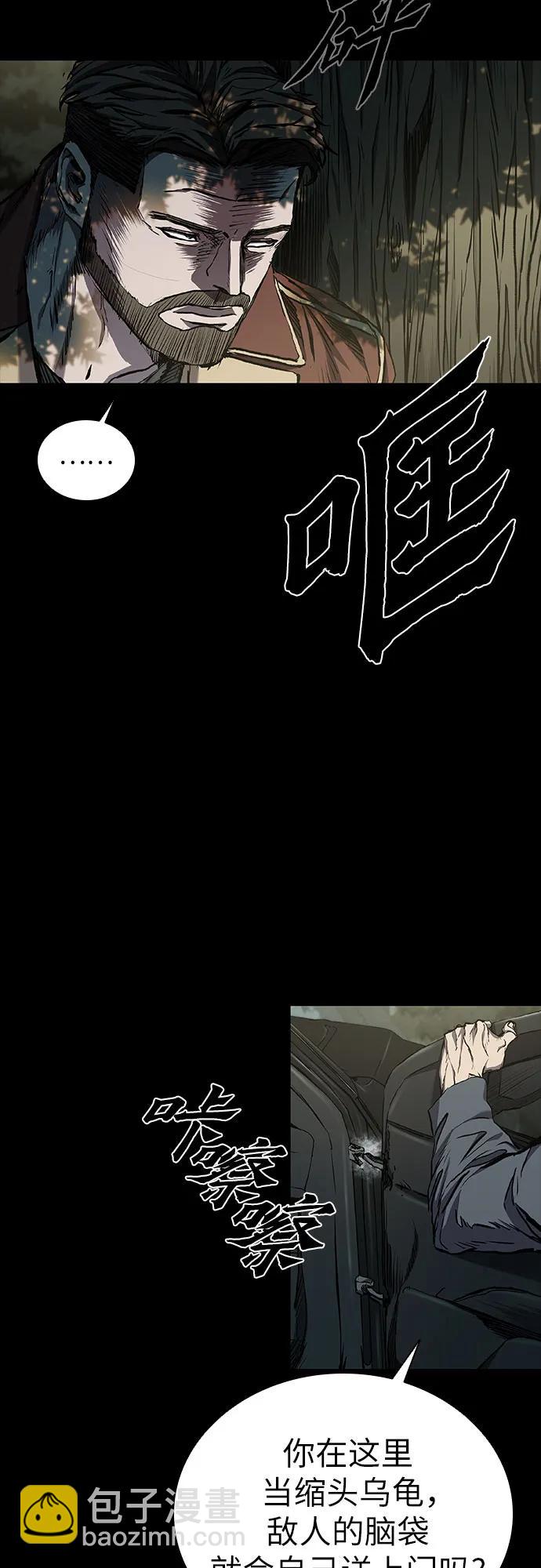 第51话40