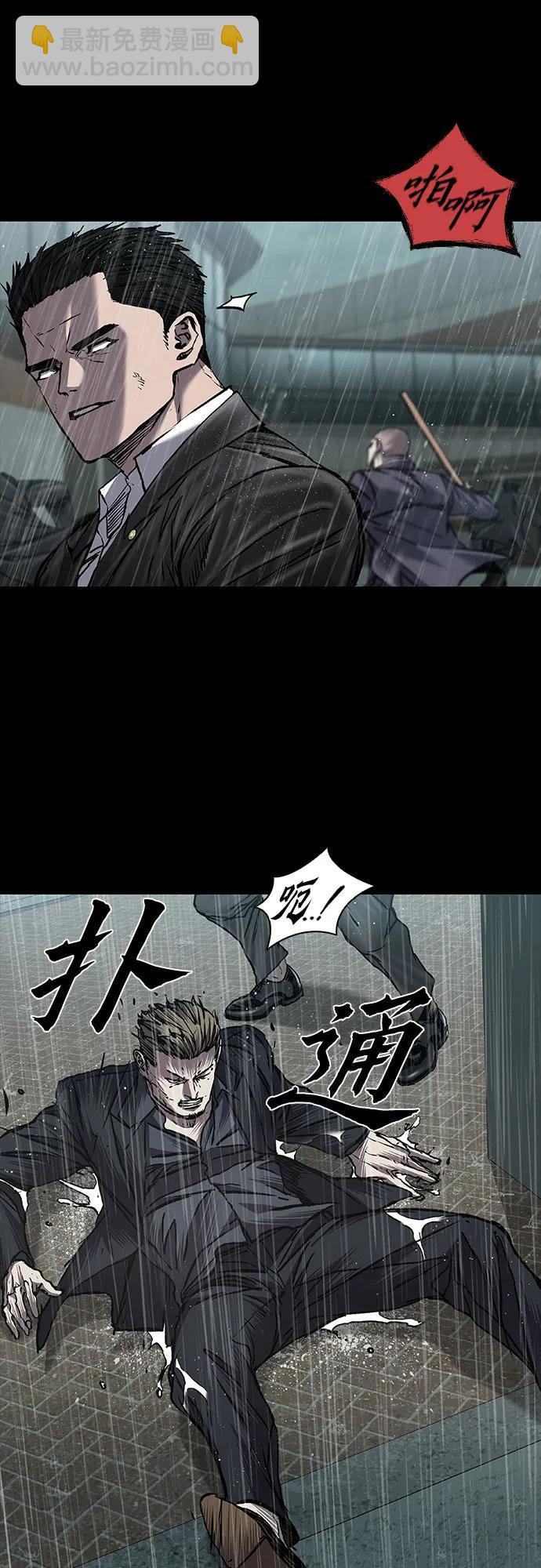 第66话10