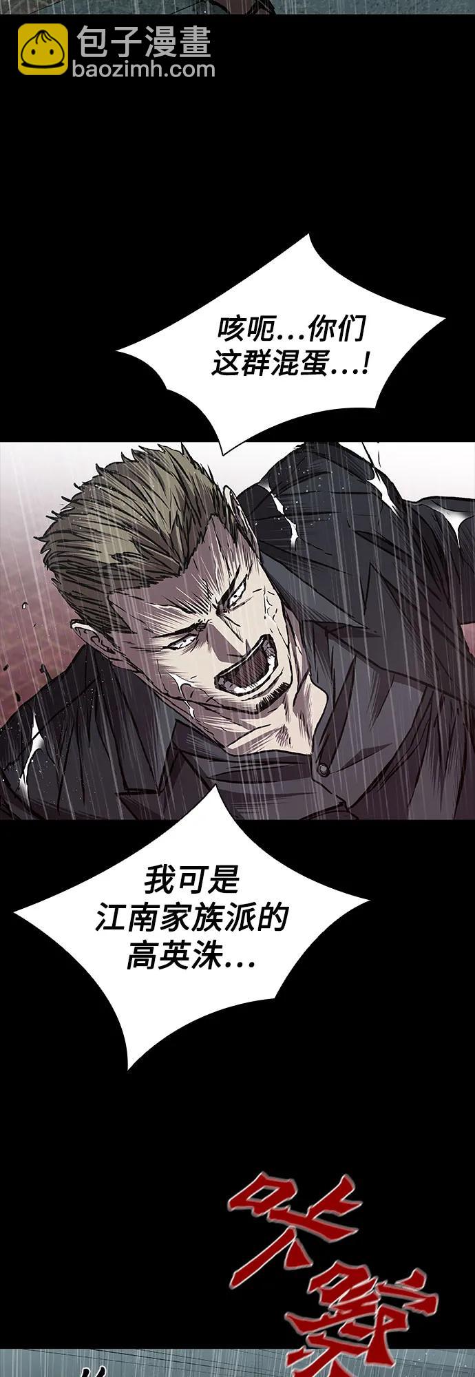 第66话11