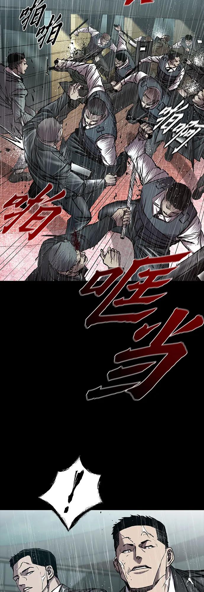 第66话12