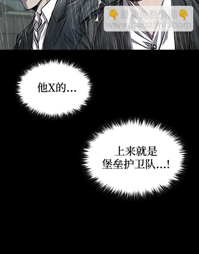 第66话13