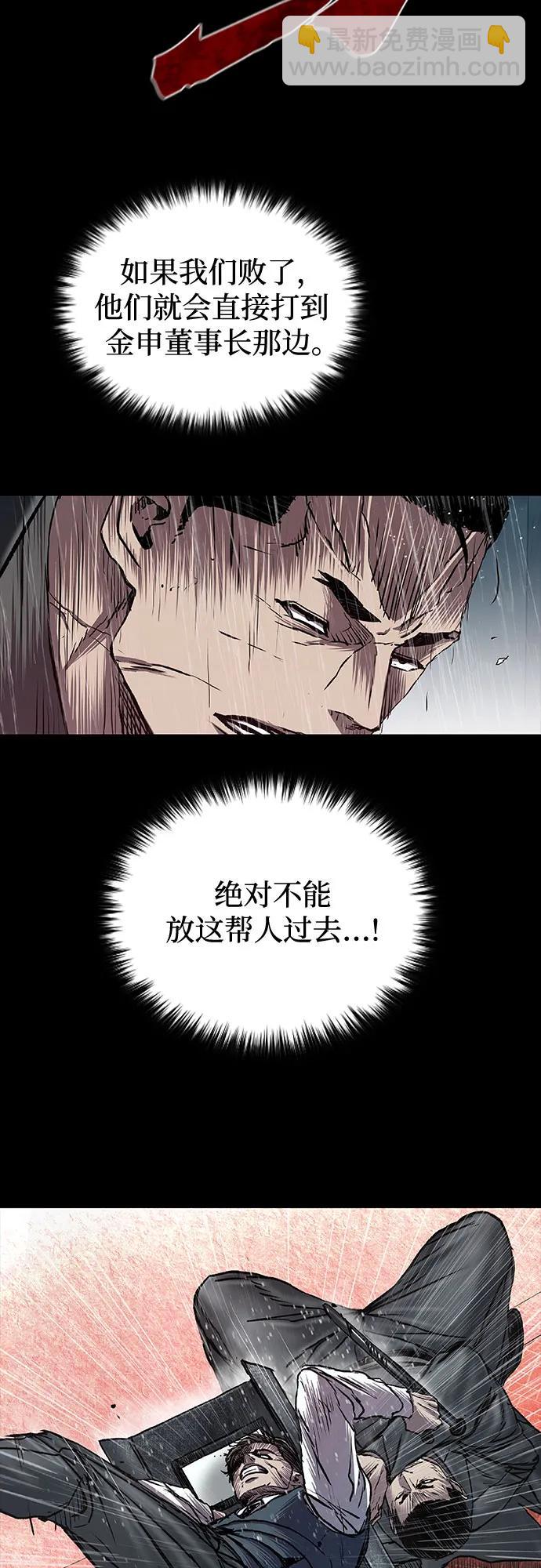 第66话15