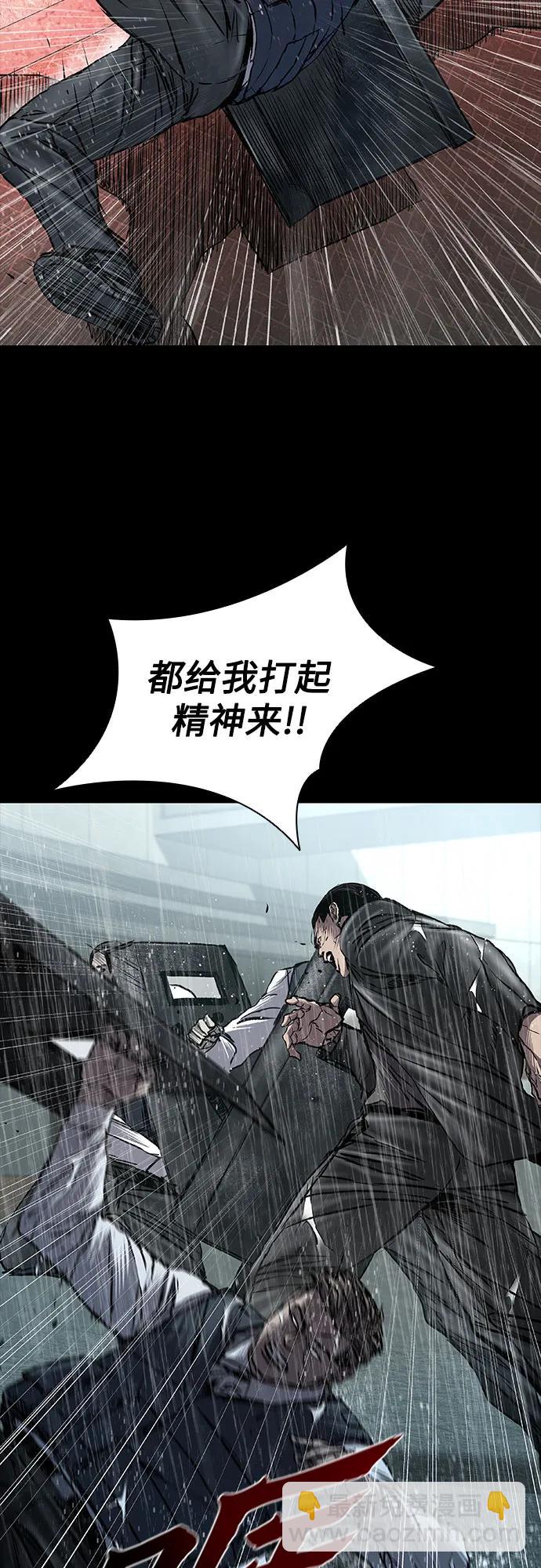 第66话16