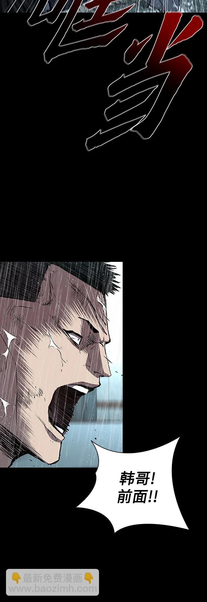 第66话17
