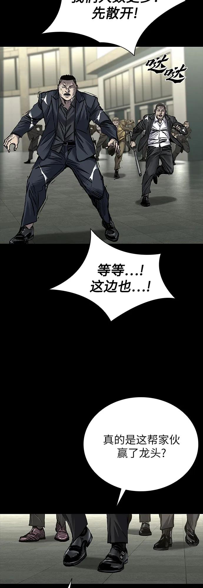 第66话21
