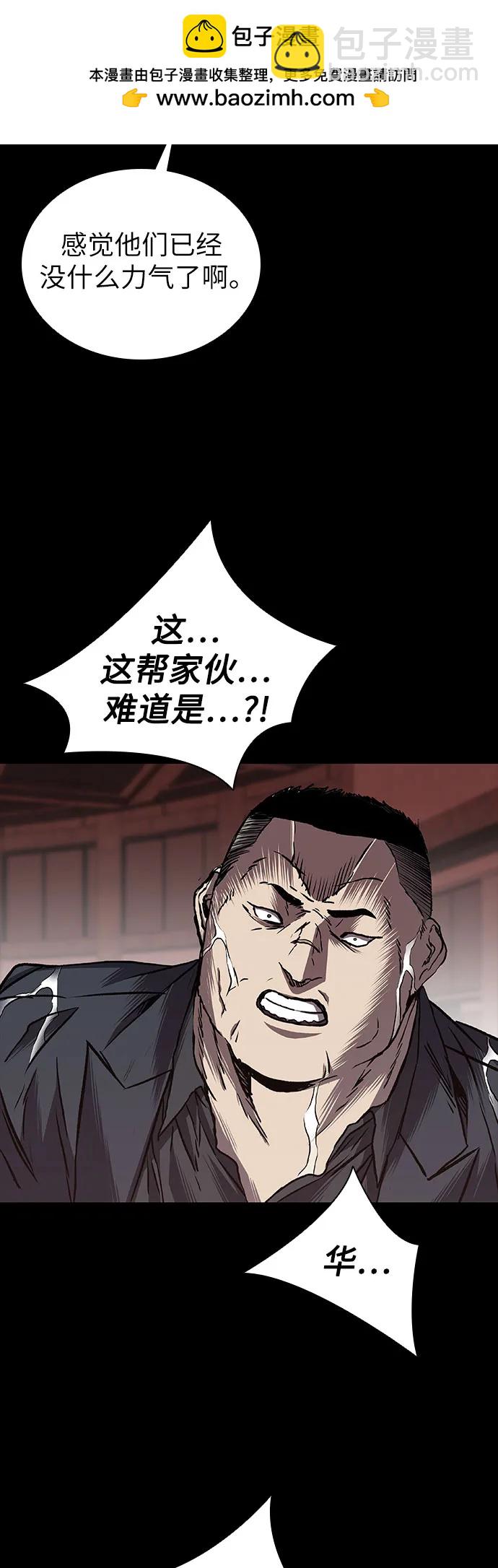 第66话22