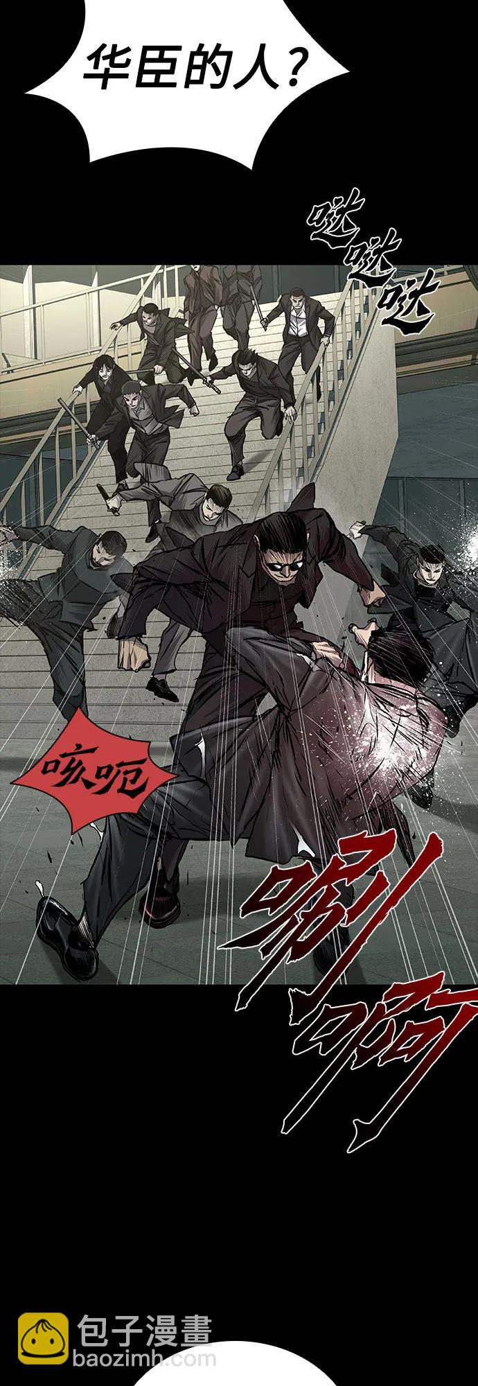 第66话23