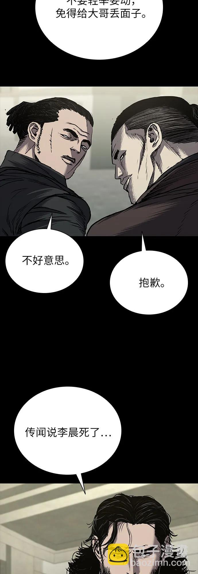 第66话25