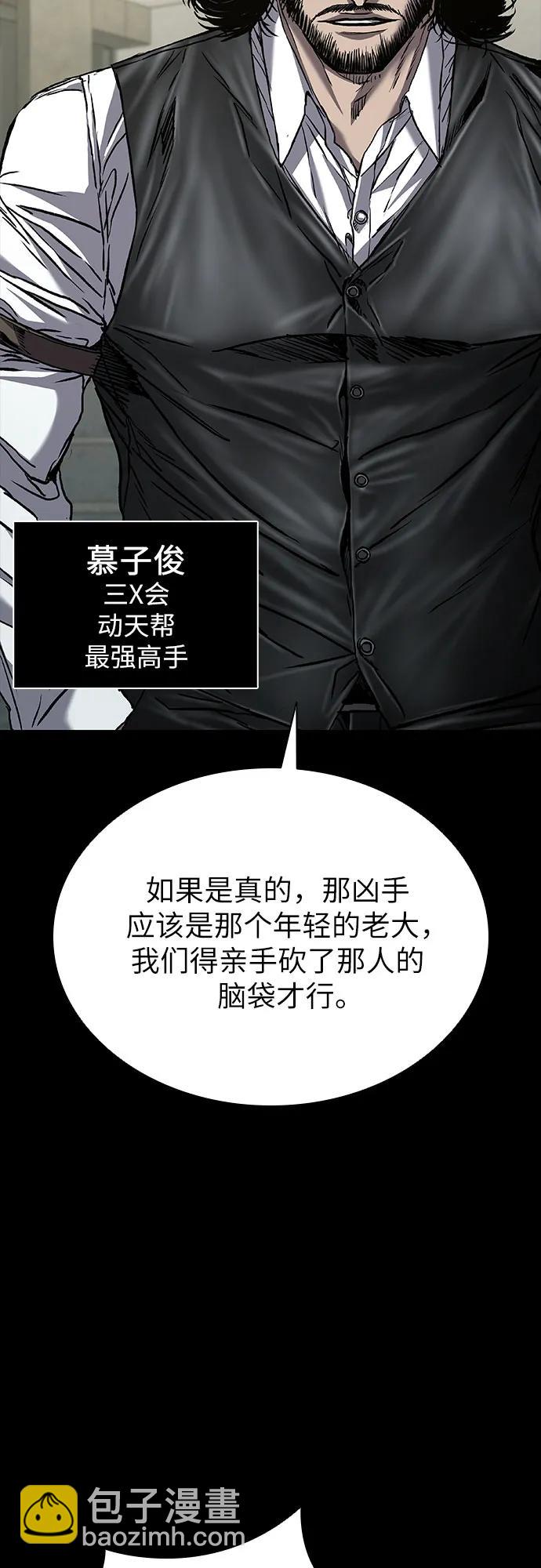 第66话26
