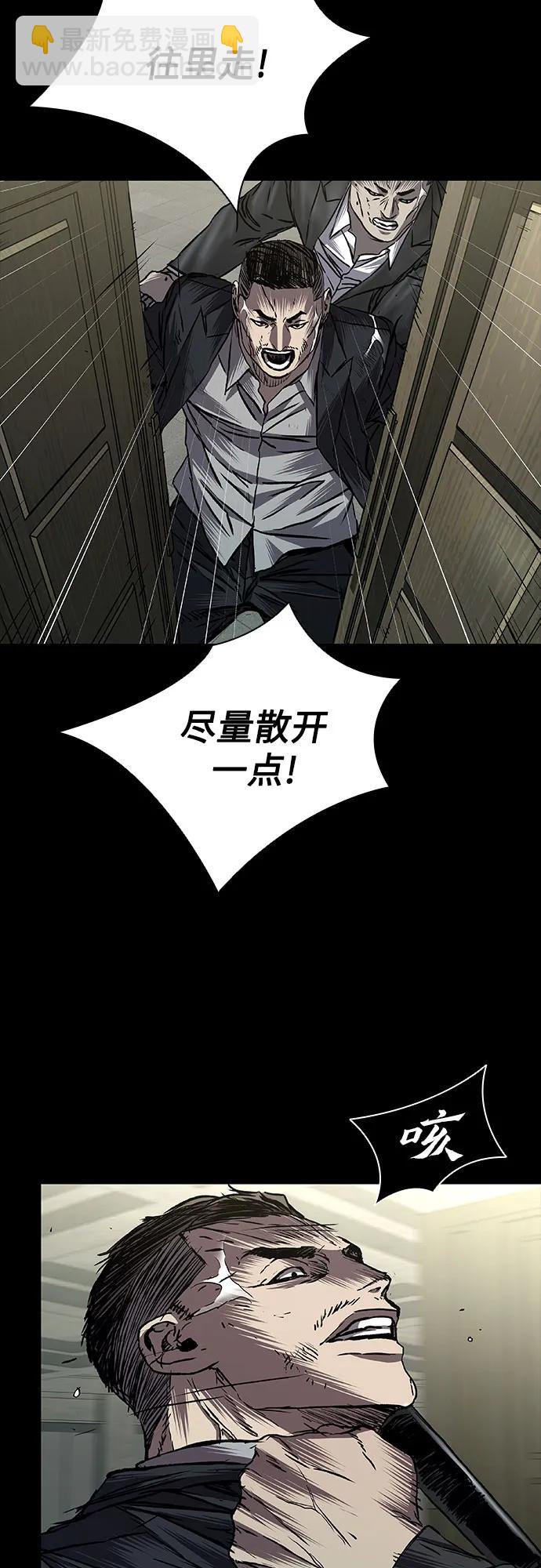 第66话27