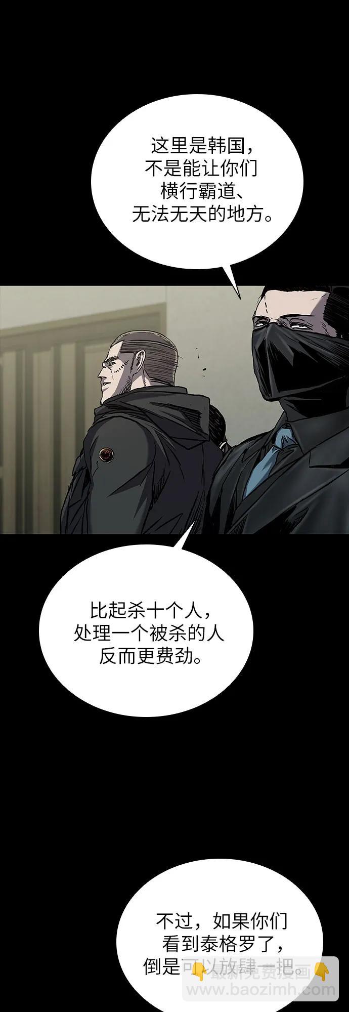 第66话30