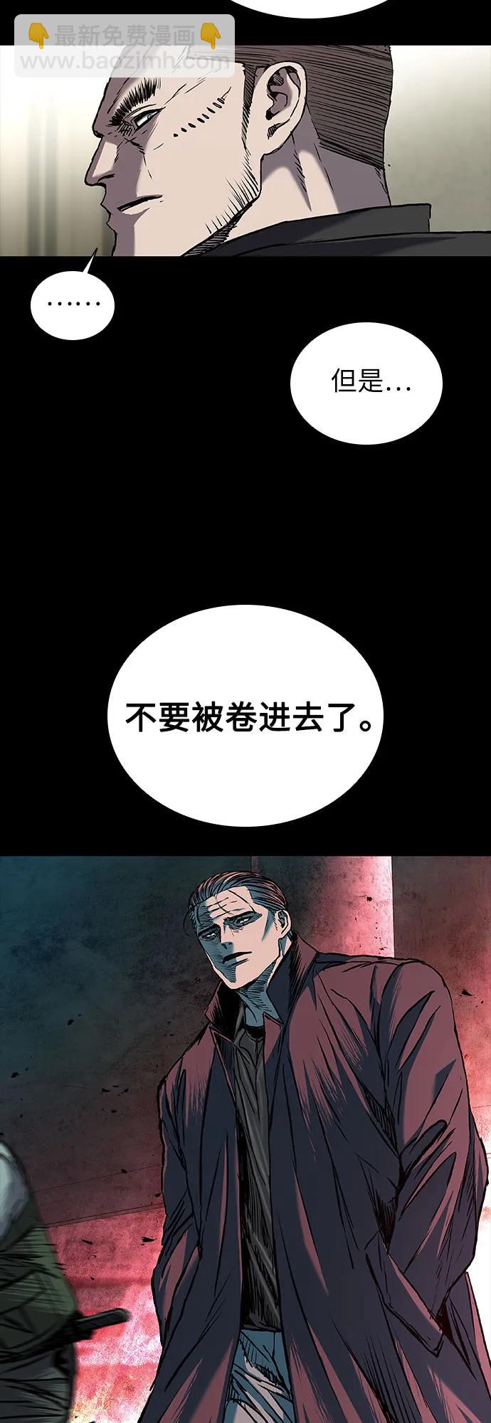 第66话31