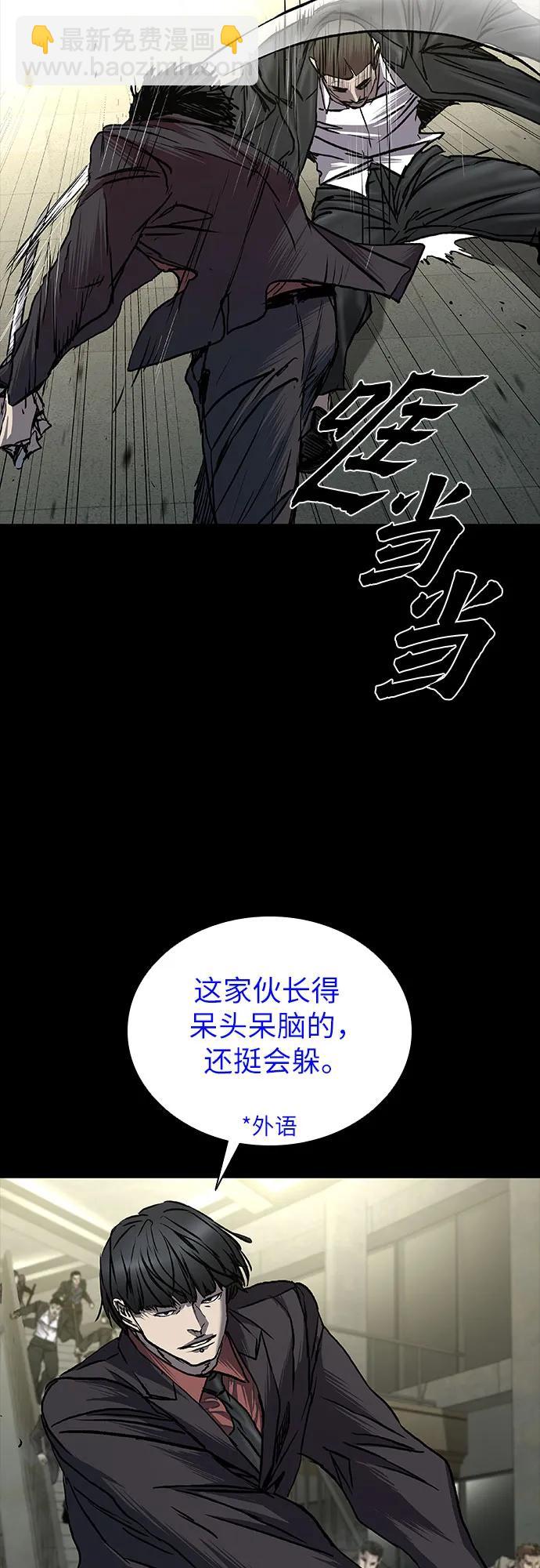 第66话36