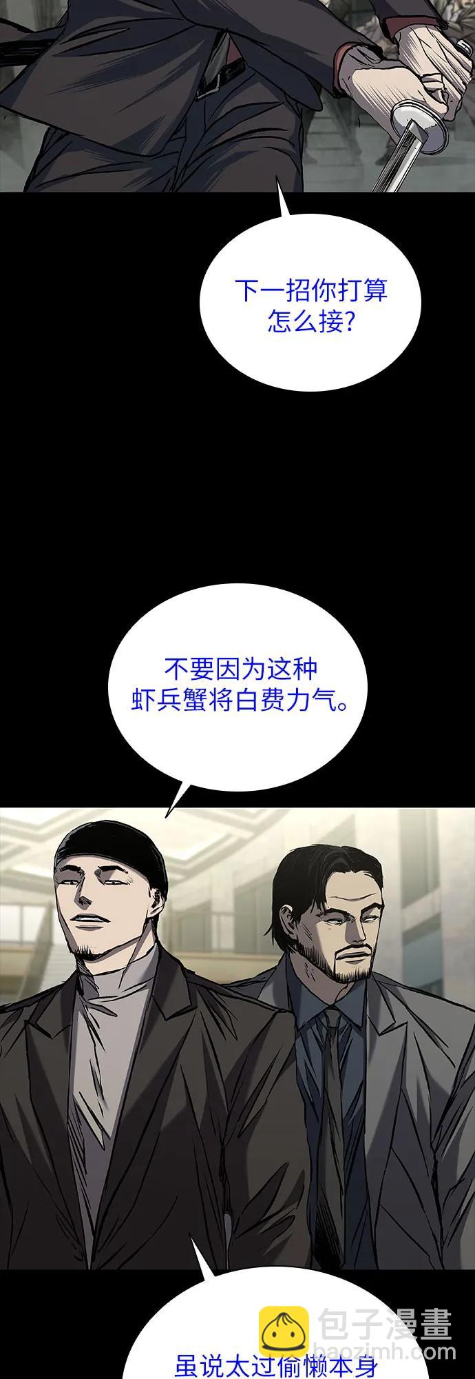 第66话37
