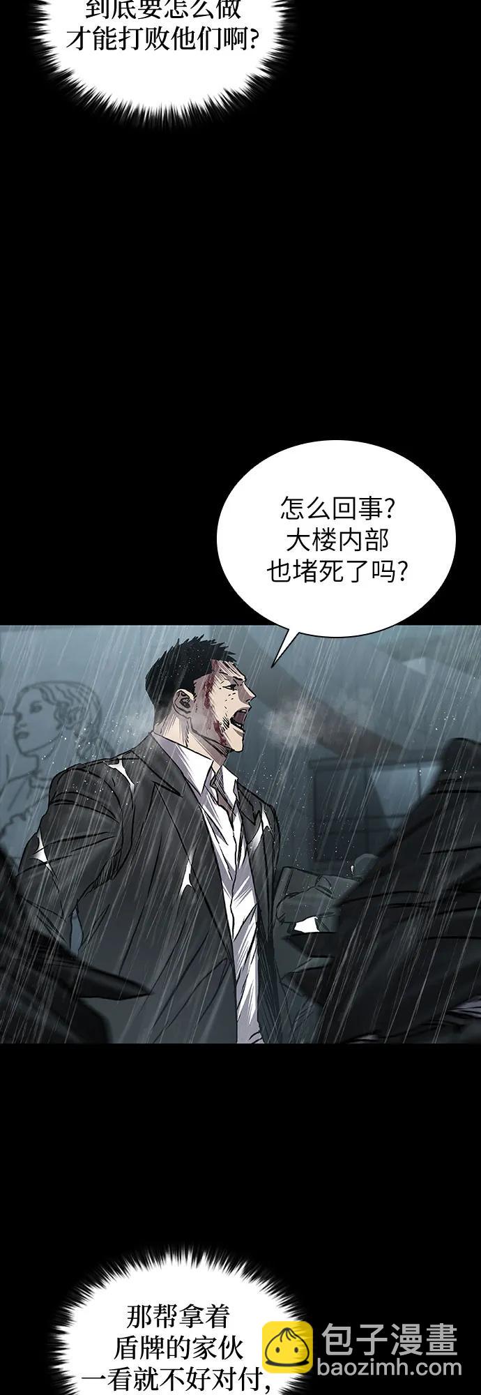 第66话39