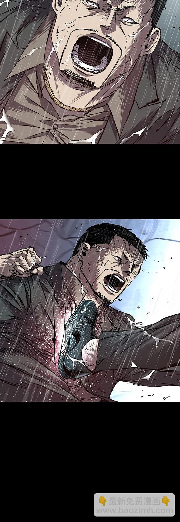 第66话4