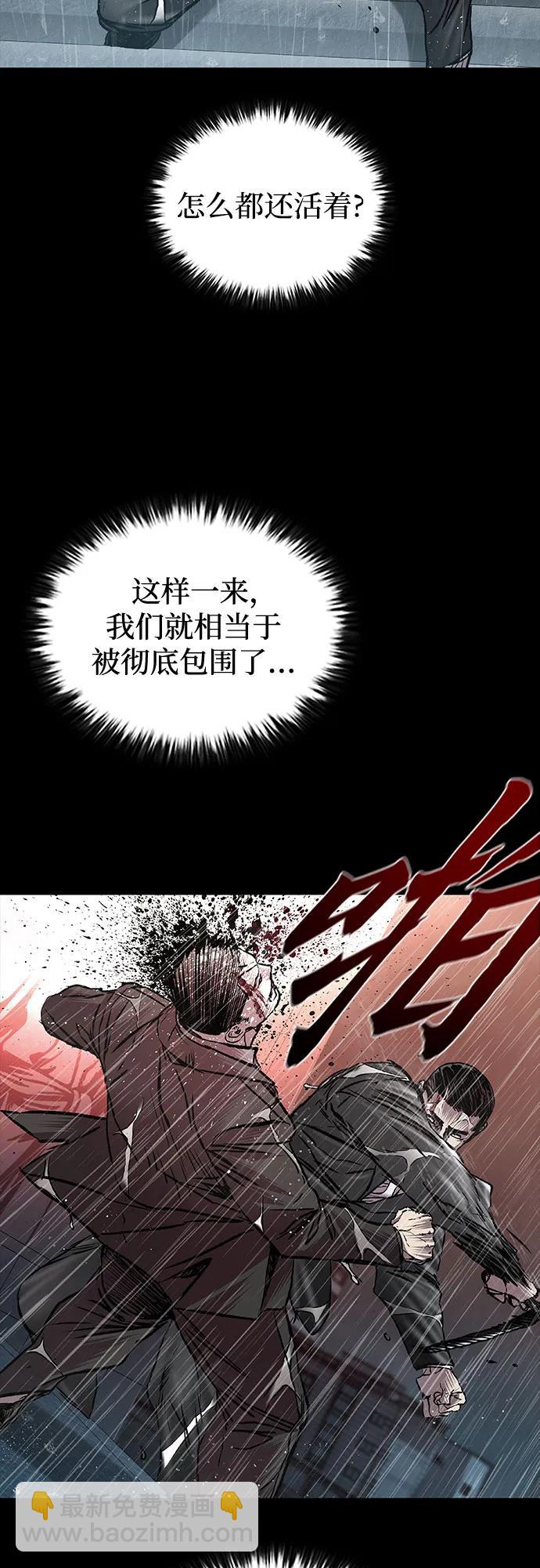 第66话42