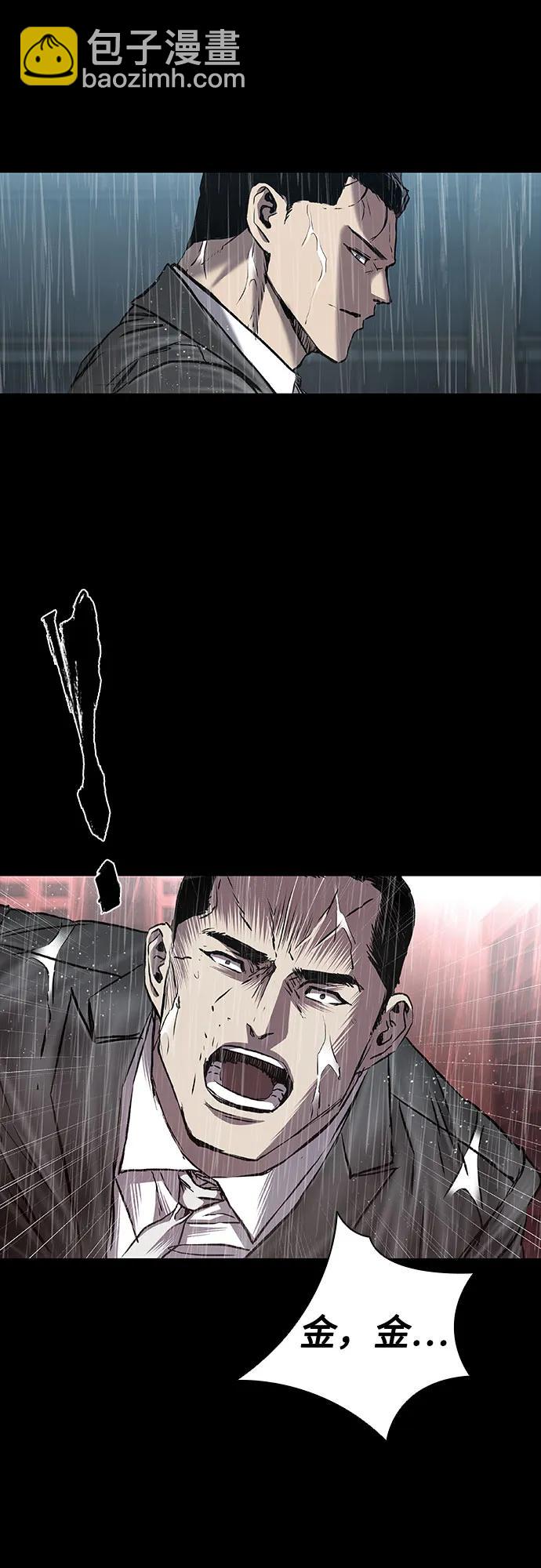 第66话44