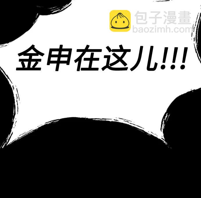 第66话46