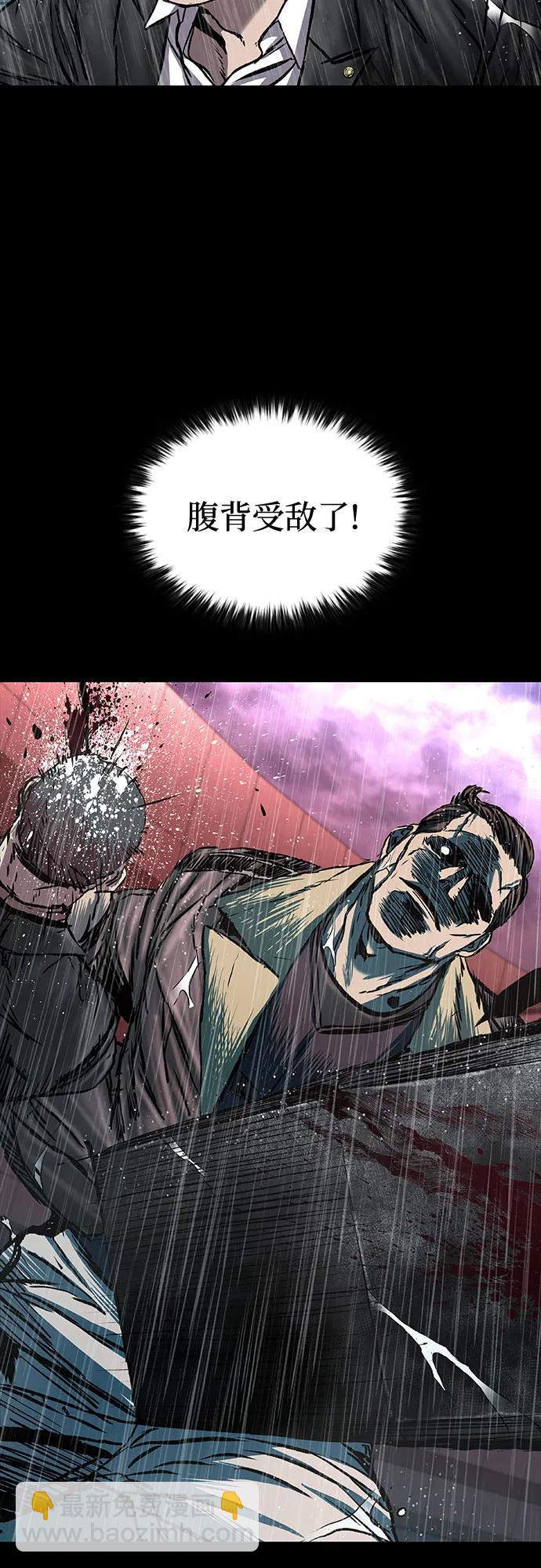 第66话54