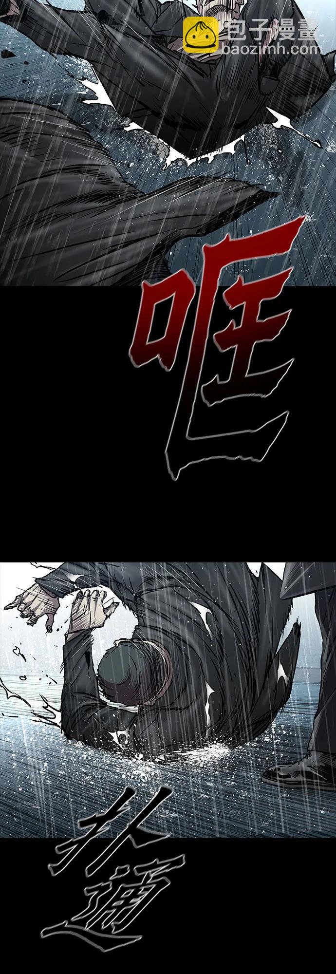 第66话57