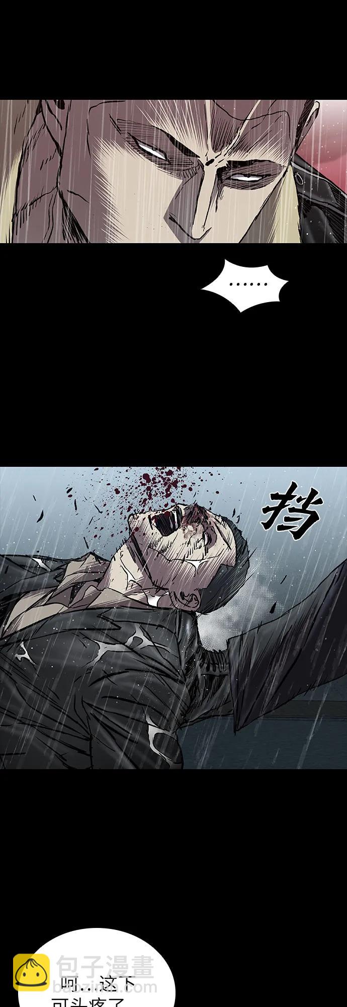第66话58