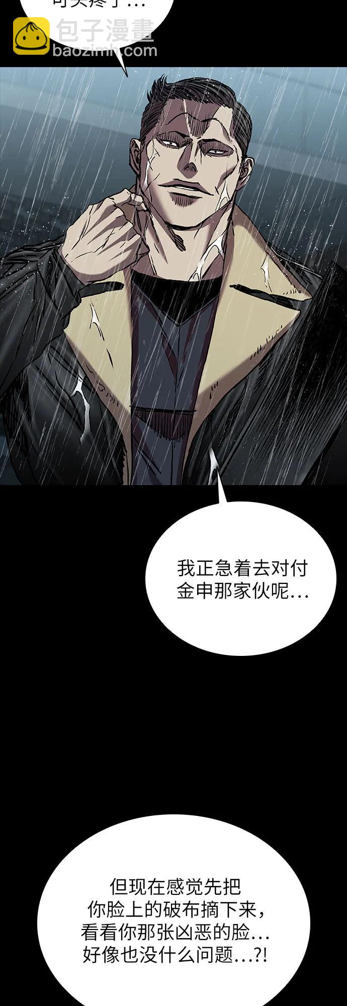 第66话59