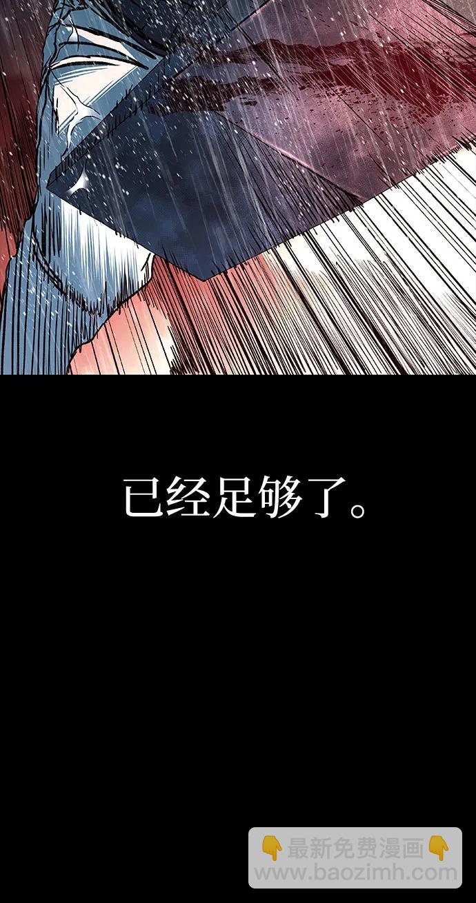 第66话63