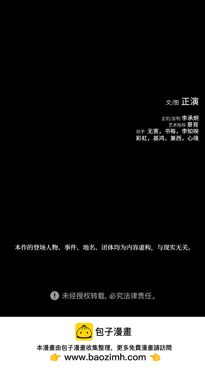 第66话64