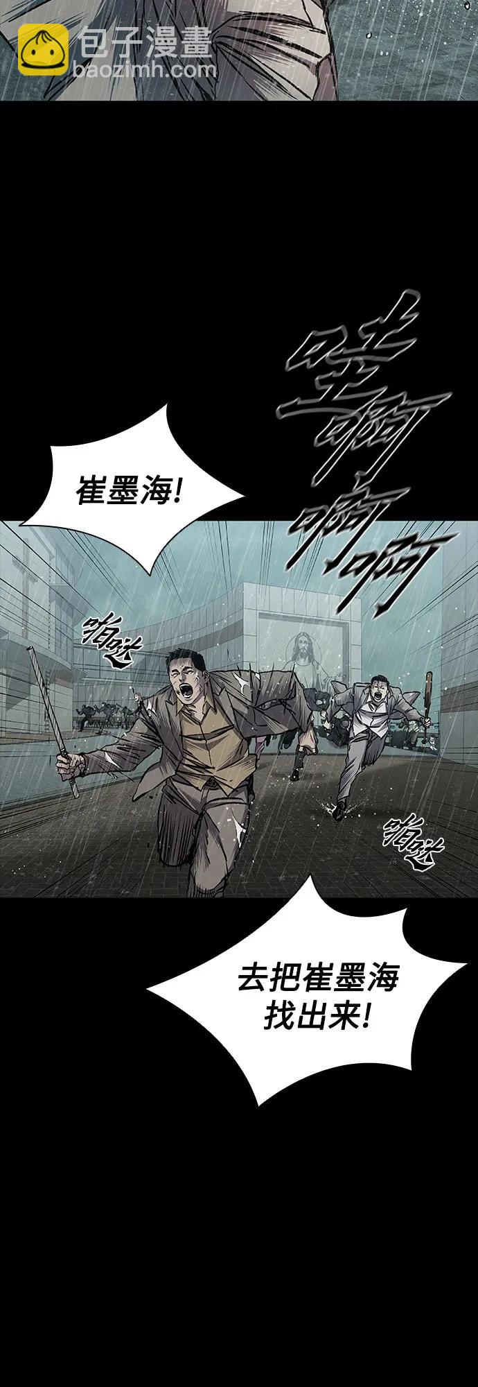 第66话8