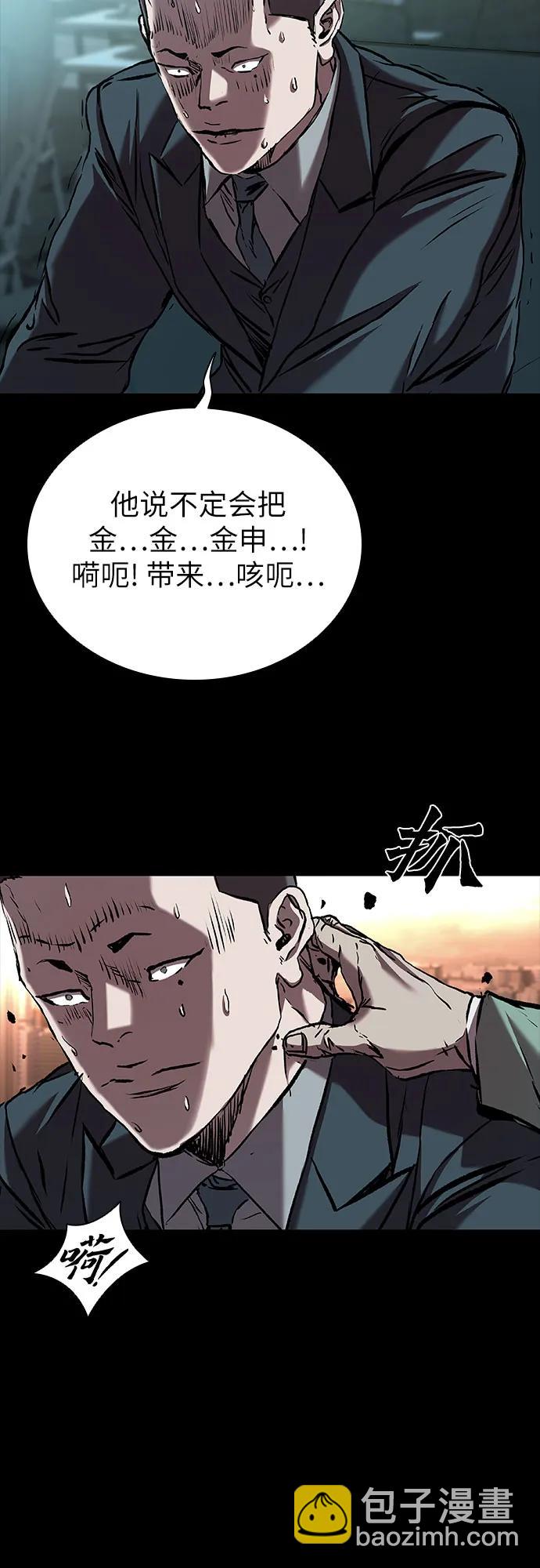第68话46