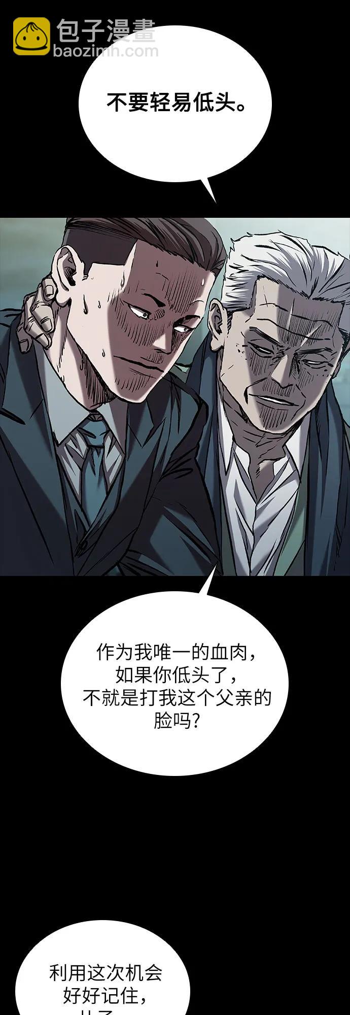 第68话51