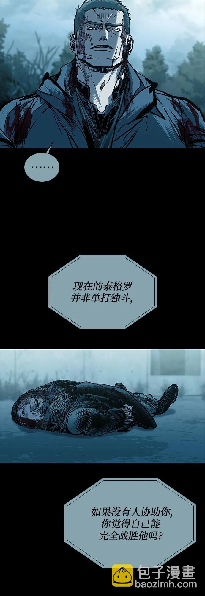 第68话7